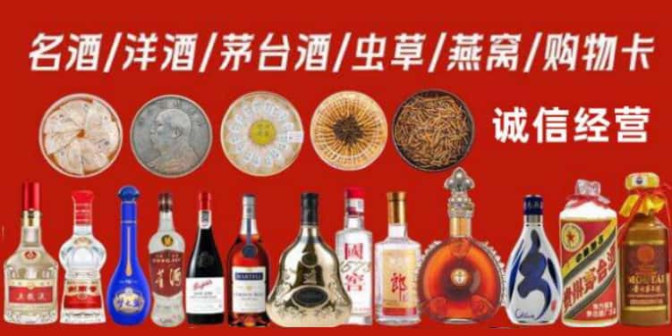 沙雅县回收烟酒电话